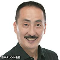 岸野 幸正（キシノ ユキマサ）