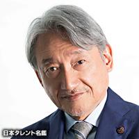 清水 昭博