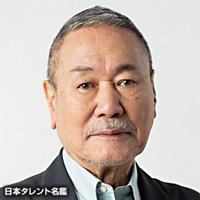 下元 年世