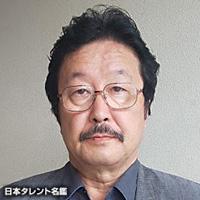 関 輝雄
