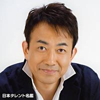 関 俊彦