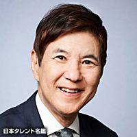 関根 勤