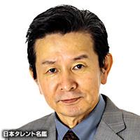 多々納　斉