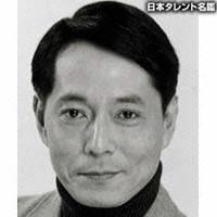 並樹　史朗