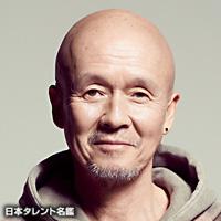 火野 正平