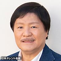 堀内　孝雄