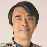 益岡 徹