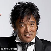 松崎　しげる