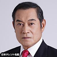 松平 健（マツダイラ ケン）