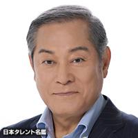 松平　健