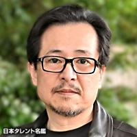 村治 学