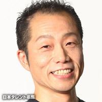 山田　幸伸