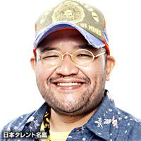 長嶝　高士