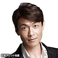 田川　裕之