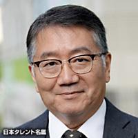 森永　徹