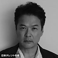 田中 哲司