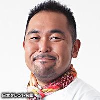 森野 熊八（モリノ クマハチ）
