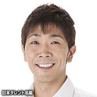 内田 岳志