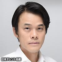 内田　健介