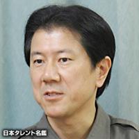 榎本　たつお