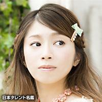 南里　侑香
