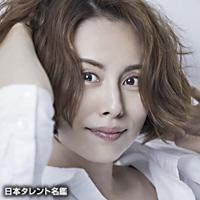 米倉　涼子