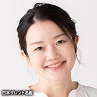 武藤 晃子