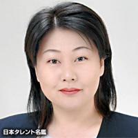 勇家　寛子