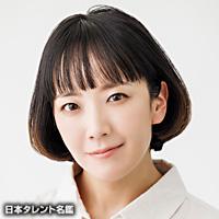 吉岡　麻由子