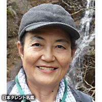 今井 通子（イマイ ミチコ）