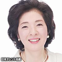 伊藤　榮子