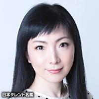 折笠 富美子
