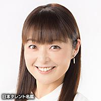 熊谷　奈美