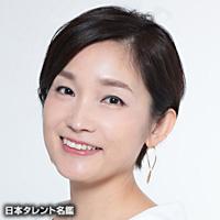 星奈　優里