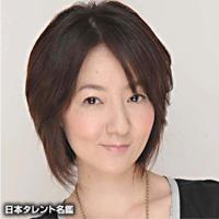 笠原　弘子
