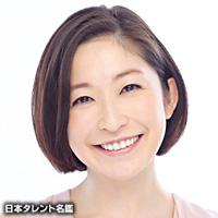 小野 真弓（オノ マユミ）