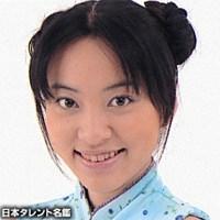 シャドウ・リュウ