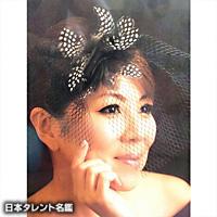 五十嵐　はるみ