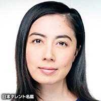 藤谷 文子