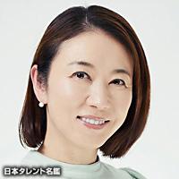 田中 雅美