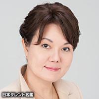 湯浅　真由美