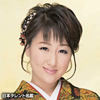 井上 由美子（イノウエ ユミコ）