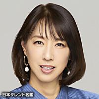 小谷 実可子