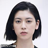 三吉 彩花（ミヨシ アヤカ）