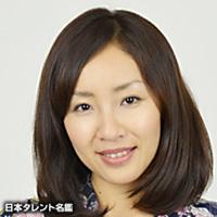 神楽坂 恵