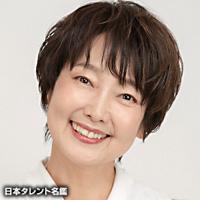 中島　はるみ