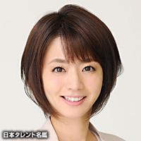 佐々木 りえ（ササキ リエ）