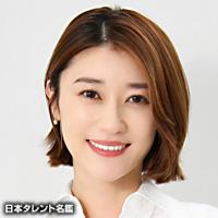 原 幹恵