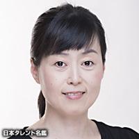 渡辺　道子