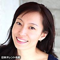 高津 文美子
